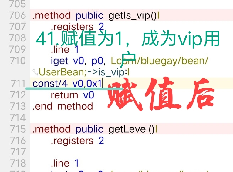小蓝视频破解+去梆梆加固教程 小蓝视频破解+去梆梆加固教程