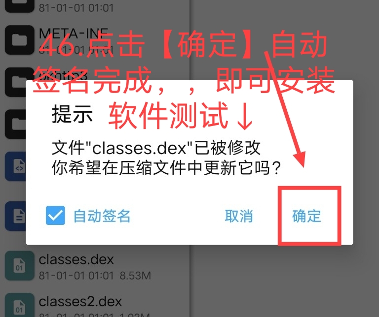 小蓝视频破解+去梆梆加固教程 小蓝视频破解+去梆梆加固教程