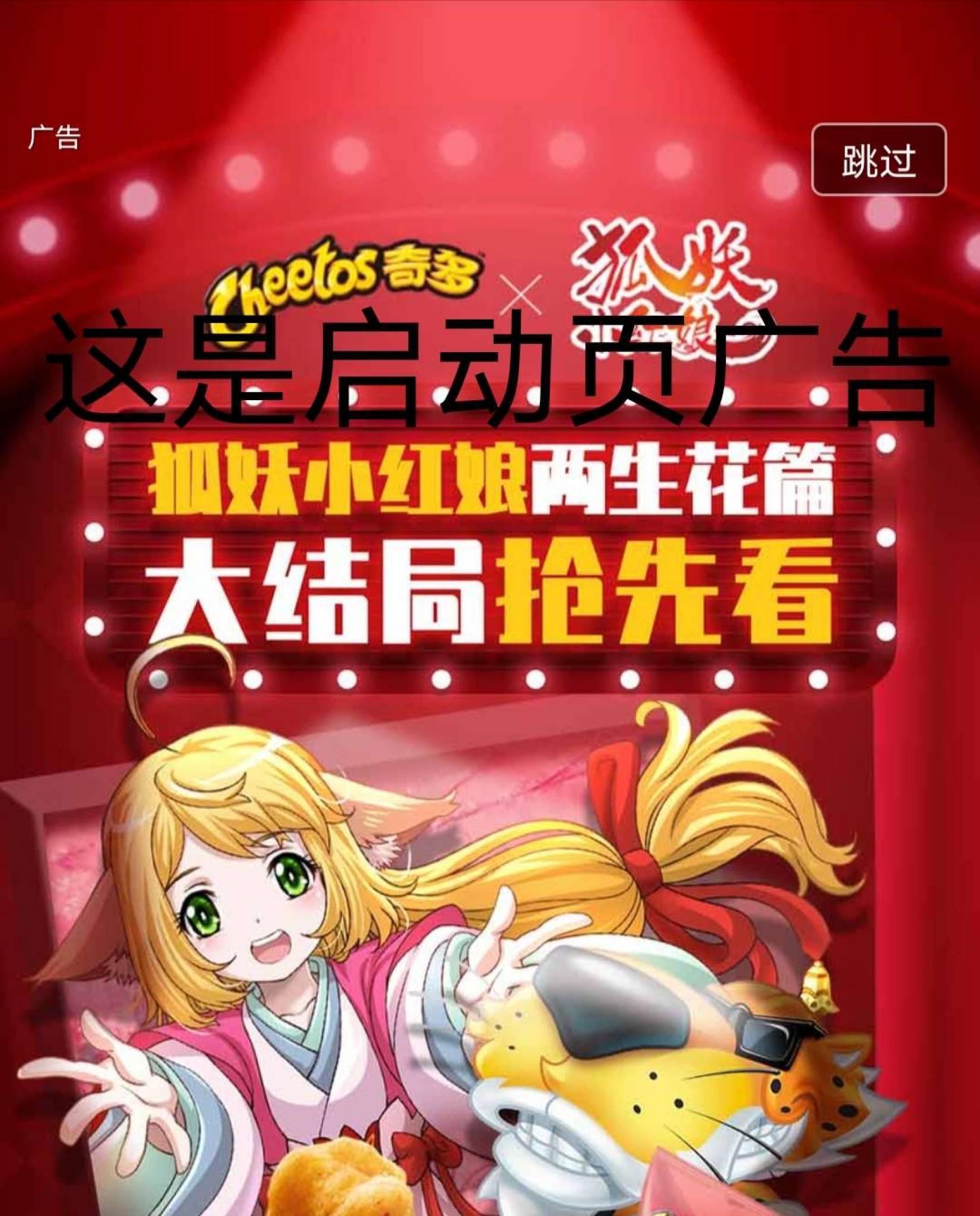腾讯视频去广告破解教程-D42资源网