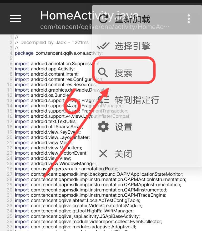 腾讯视频去广告破解教程