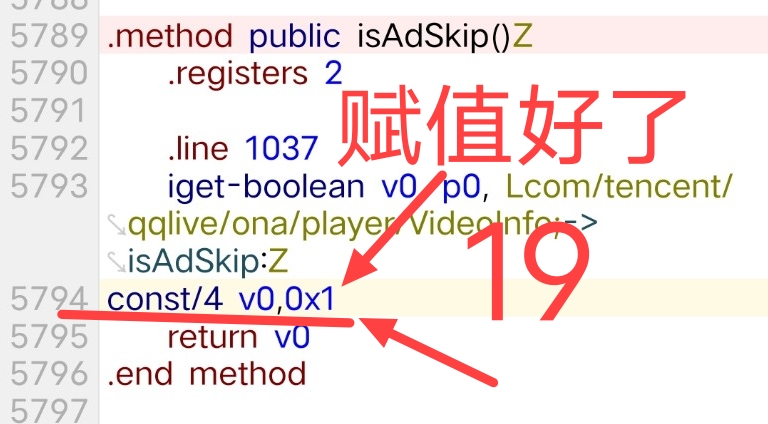 腾讯视频去广告破解教程 腾讯视频去广告破解教程
