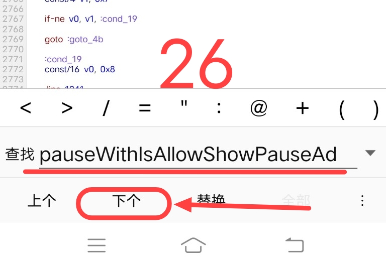 腾讯视频去广告破解教程 腾讯视频去广告破解教程