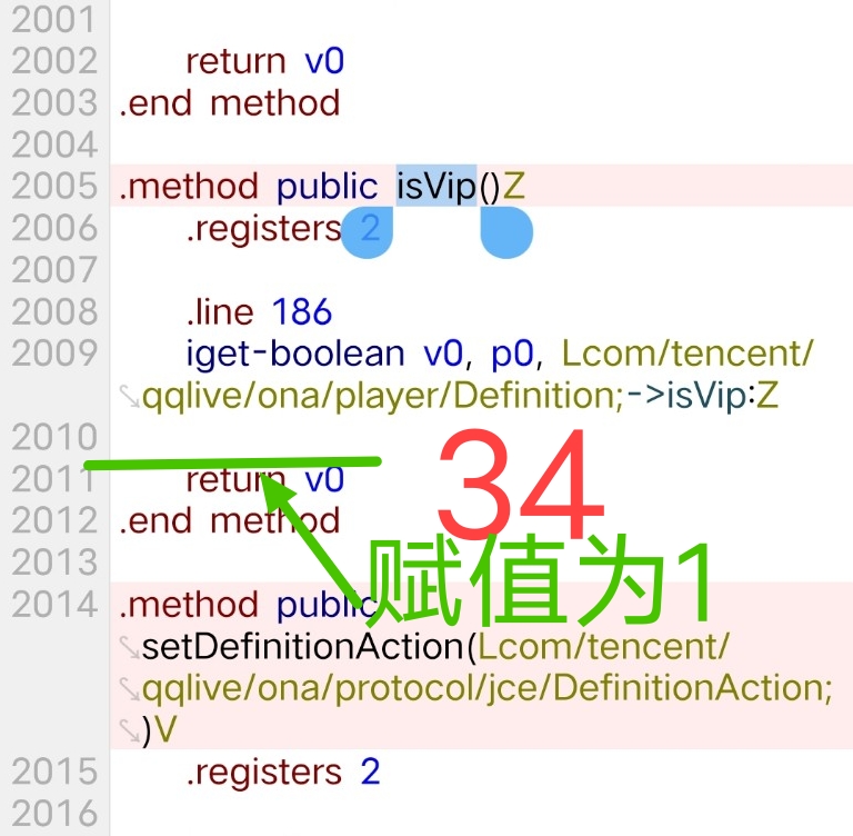 腾讯视频去广告破解教程 腾讯视频去广告破解教程