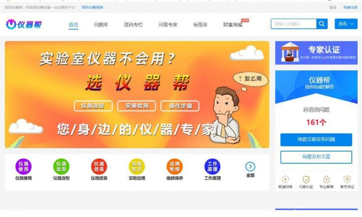 CI框架开发的问答系统v3.7源码ask2在线问答解惑系统+手机版-D42资源网