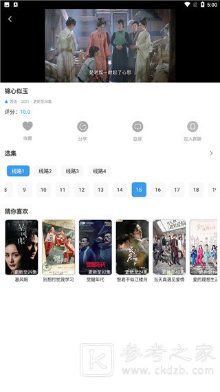 肚兜看看v1.2.2 去广告纯净版-D42资源网