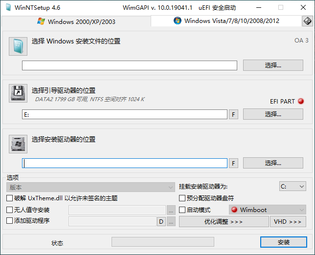 WinNTSetup v4.6.3单文件版-D42资源网