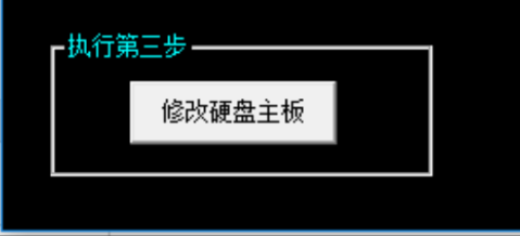 win10机器码一键修改程式-D42资源网