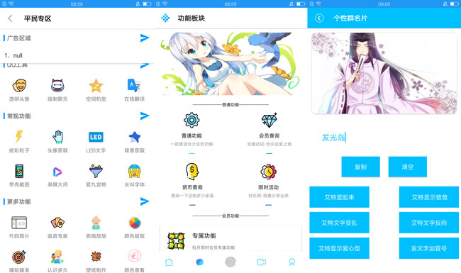 实用工具盒V1.1百项工具等你体验-D42资源网