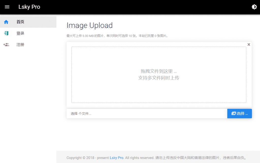 get online 免费注册一级.online后缀的域名-D42资源网