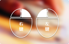 鼠大侠鼠标连点器2021v2.5.1.8 官方版-D42资源网