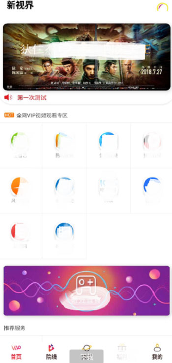 千月双端影视app源码 后端是Thinkphp-D42资源网