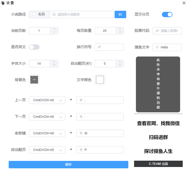 上班thief摸鱼神器v4.0.0 免费版下载-D42资源网