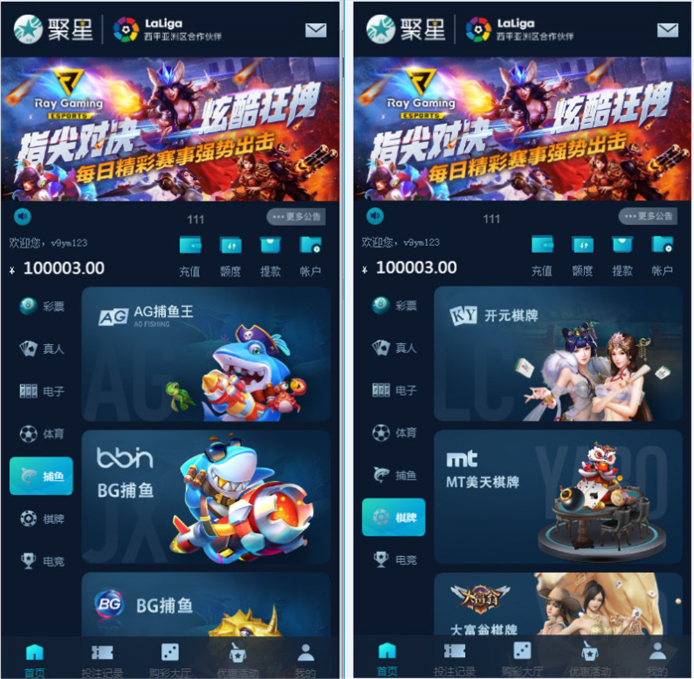 聚星完整源码 UI超级好看+对接NG接口+双玩系统-D42资源网