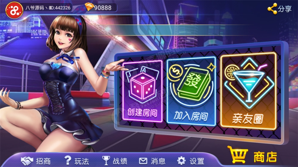 电光流光版奥玩娱乐量推二开换ui版+完整双端-D42资源网