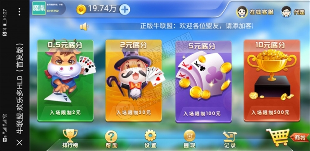 【完美运营版】最新修复H5牛联盟优化无问题+对接免公众号接口+免签约支付接口 附视频教程-D42资源网