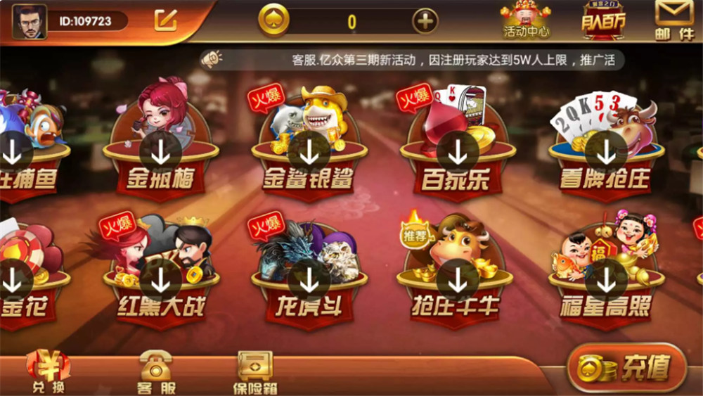 二开云尖万利亿众国际棋牌完整组件 免openinstall+免服务号版本+双端完整-D42资源网
