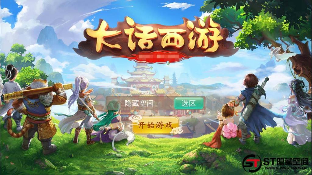 【魔龙西游】手工端+教程+双端+后台-D42资源网