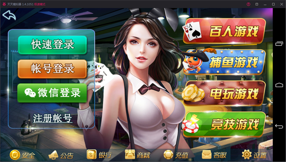 鑫众最新三屏网互通版本，支持PC、手机安卓、苹果，附带教程说明-D42资源网
