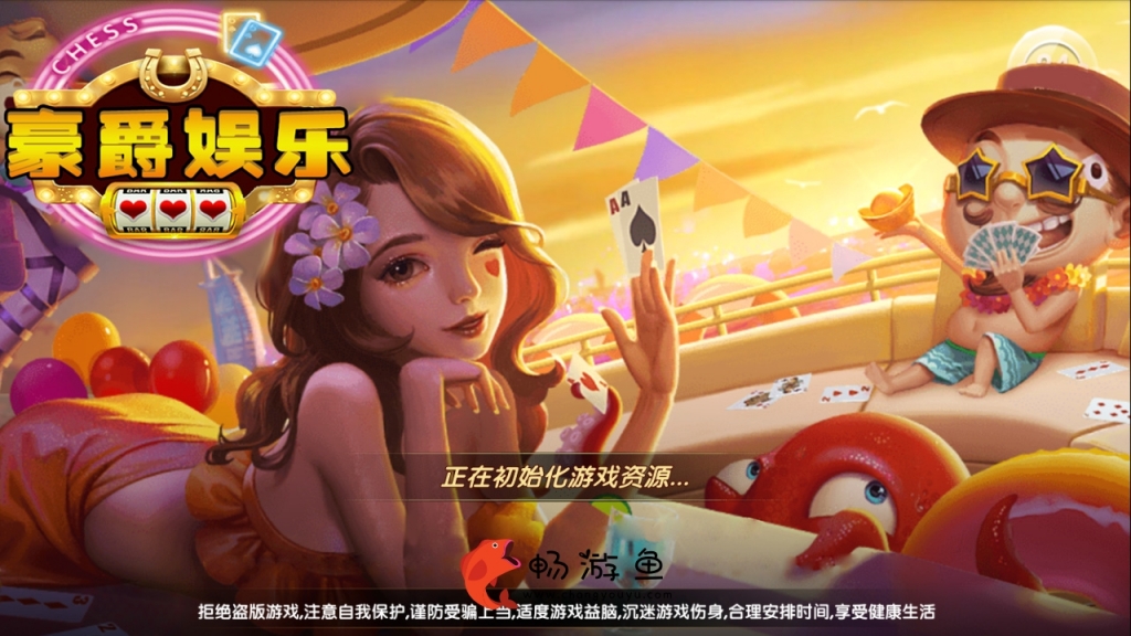 【稀有资源】百亿超完整带组件双端游戏APP 仿万利红色版本【附小白视频搭建教程】-D42资源网