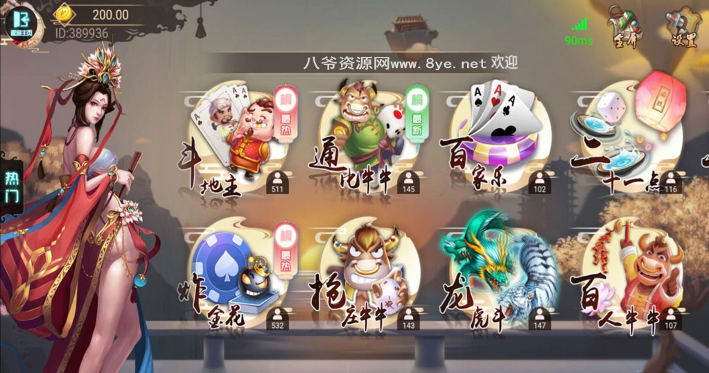 【服务器打包】猫家H5橦树娱乐+完美完整数据 附视频教程-D42资源网