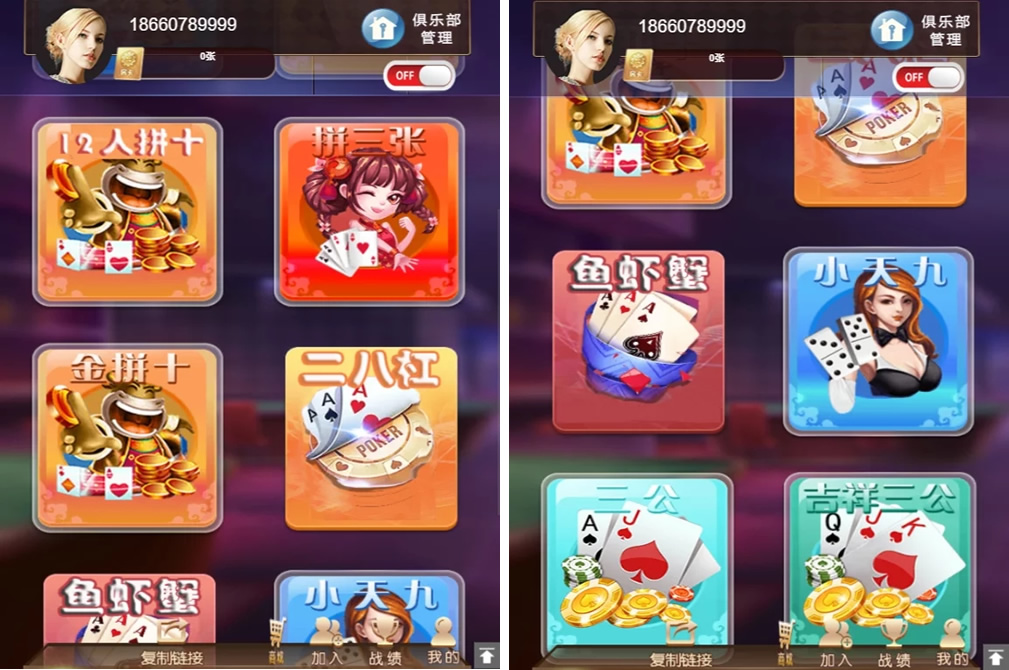 【一生相随亲测】小苏H5大联盟4.0源码 无加密无需授权 脱离微信+带机器人+可封装APP 附带视频教程-D42资源网