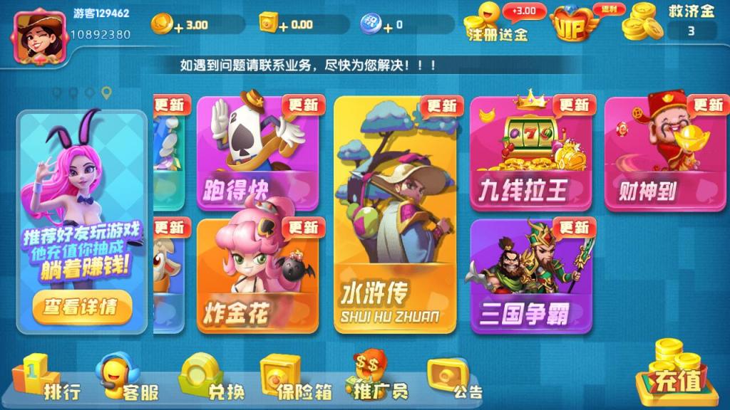 奇门猫娱乐卡通风格版 服务器直接打包-D42资源网