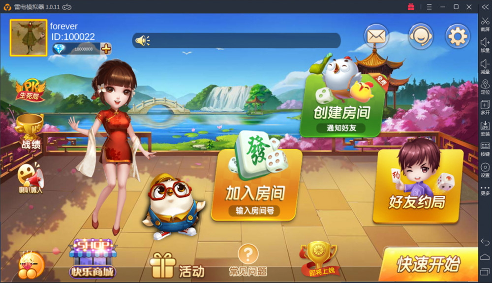 深空房卡棋牌游戏二次开发全新UI版-D42资源网