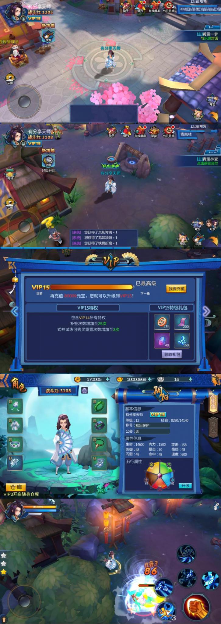 手游【天师变】大唐天师传Win版一键端+GM后台+外网教程-D42资源网