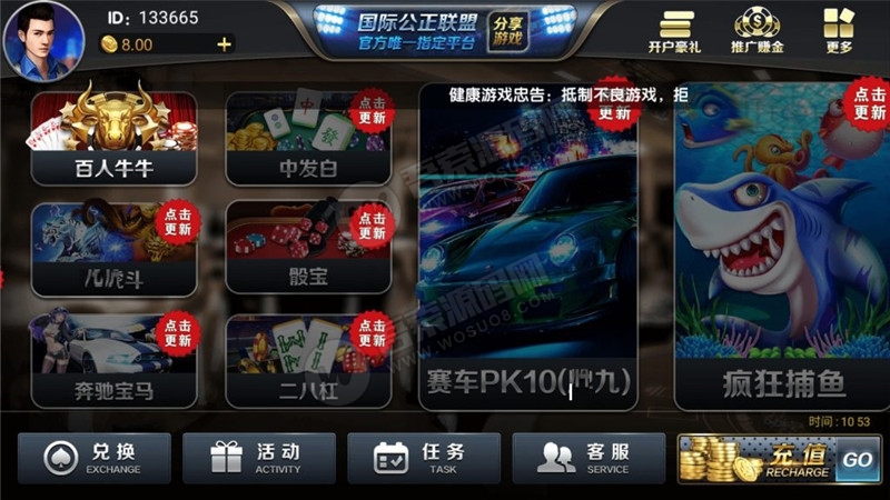 新版博乐环球棋牌游戏完整组件 完美运营金币YL版 网狐荣耀棋牌游戏平台二次开发-D42资源网