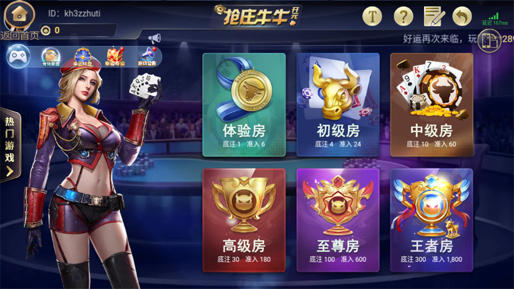 【直接打包】银河娱乐双端APP+带后台 apk+ipa双端需自行解密-D42资源网