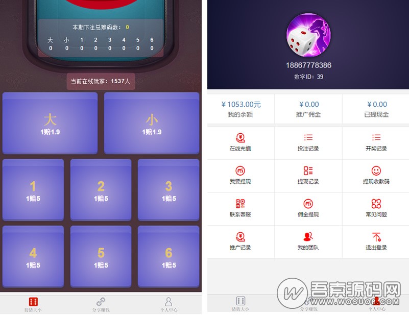 H5猜猜乐游戏源码 全新UI设计 无需公众号支持-D42资源网