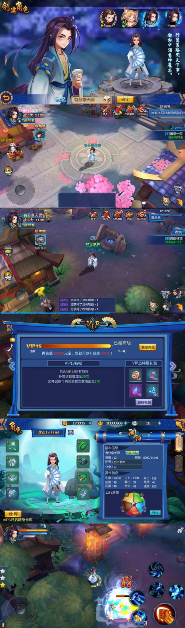 手游【大唐天师传】天师变VM一键端+GM后台+视频教程-D42资源网