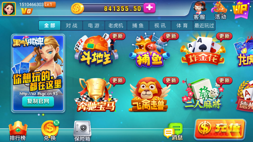 龙睿棋牌完整组件 基于火萤二开+完整数据+双端APP-D42资源网
