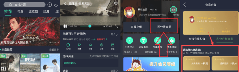 安卓喵乐影视v4.0.8纯净版-D42资源网