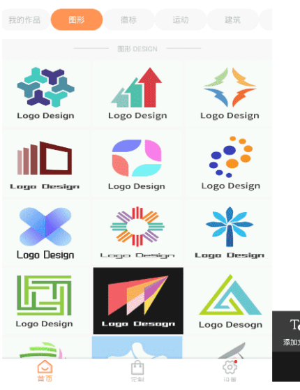 logo设计器v13.8.14专业版 全素材免费用-D42资源网