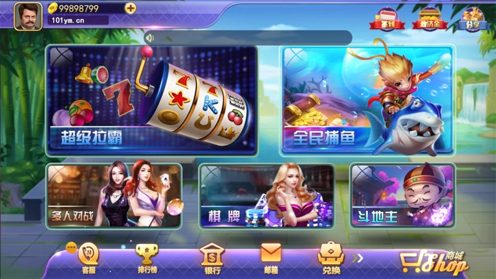 傲玩超级大爆分/完整组件 有授权有加密-D42资源网