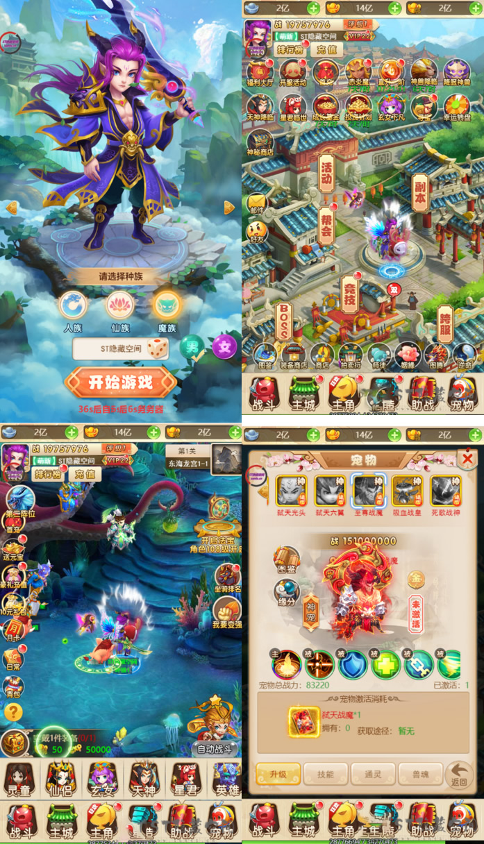 【西游H5】完美商业服务端游戏源码[教程+支持内充+GM后台]-D42资源网