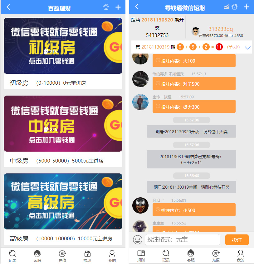 28理财改版多房间版本28源码 可二开开发+需要更换采集-D42资源网
