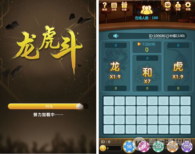 微信H5棋牌龙虎斗游戏完整源码，内置多级代理，亲测可完美运行，基于thinkphp可单独二次开发-D42资源网