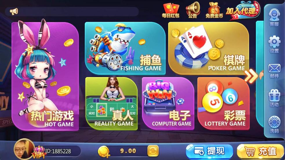 傲玩真金棋牌/爱玩娱乐棋牌组件 游戏多+UI漂亮-D42资源网