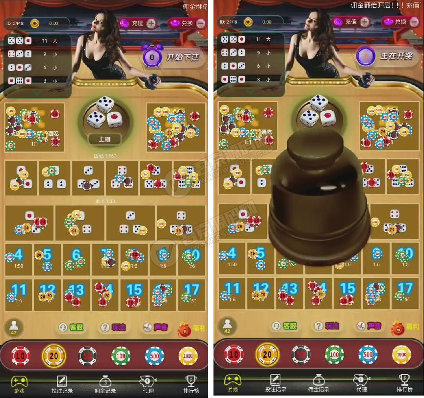 【服务器打包】最新极速骰宝运营级源码 已对接码支付 完整无错可运营-D42资源网