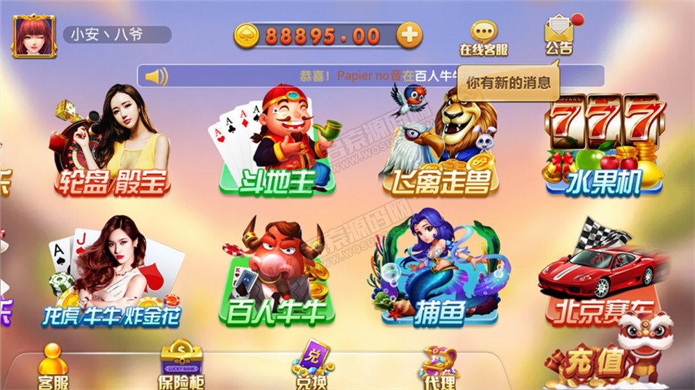 威尼斯人完整数据 服务器直接打包源码组件+视频搭建教程-D42资源网