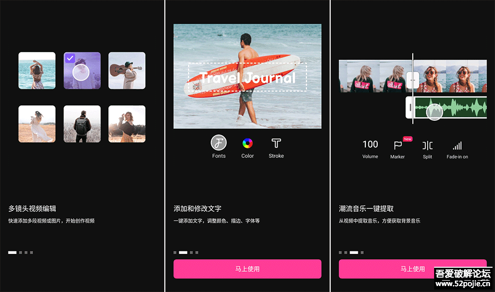 安卓VivaCut_v2.3.9 专业视频剪辑工具-D42资源网