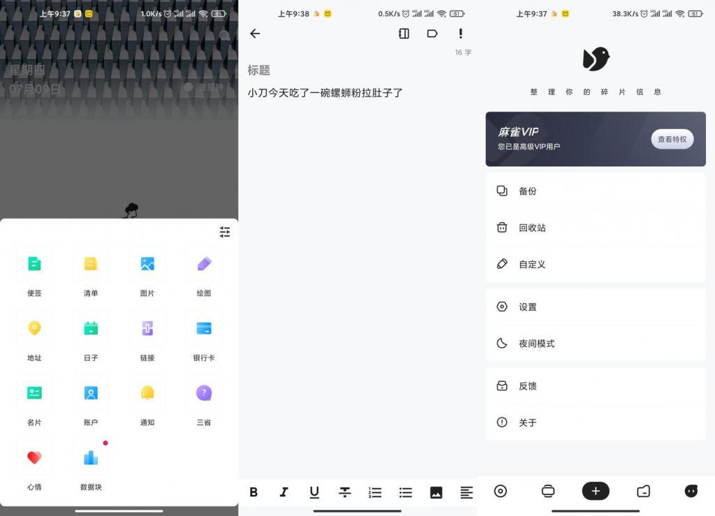 安卓麻雀记v4.4.0解锁高级版-D42资源网