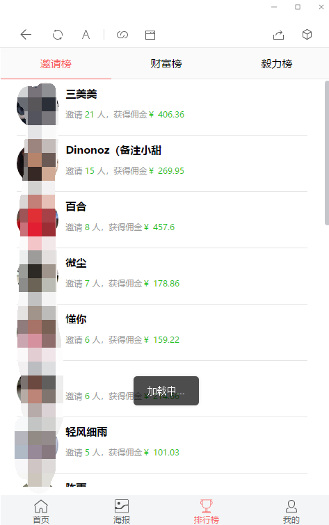 【修复优化版】亲测修复支付网关早起打卡源码/带教程/支付已接/优化扫码流程-D42资源网
