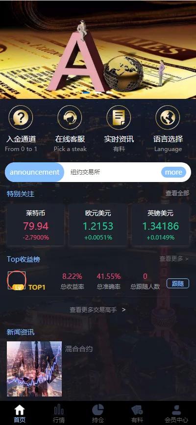 【玖胜第三版】二开玖胜/多语言/免费API线/资讯已对接/K线已修复/时间点位双面盘-D42资源网