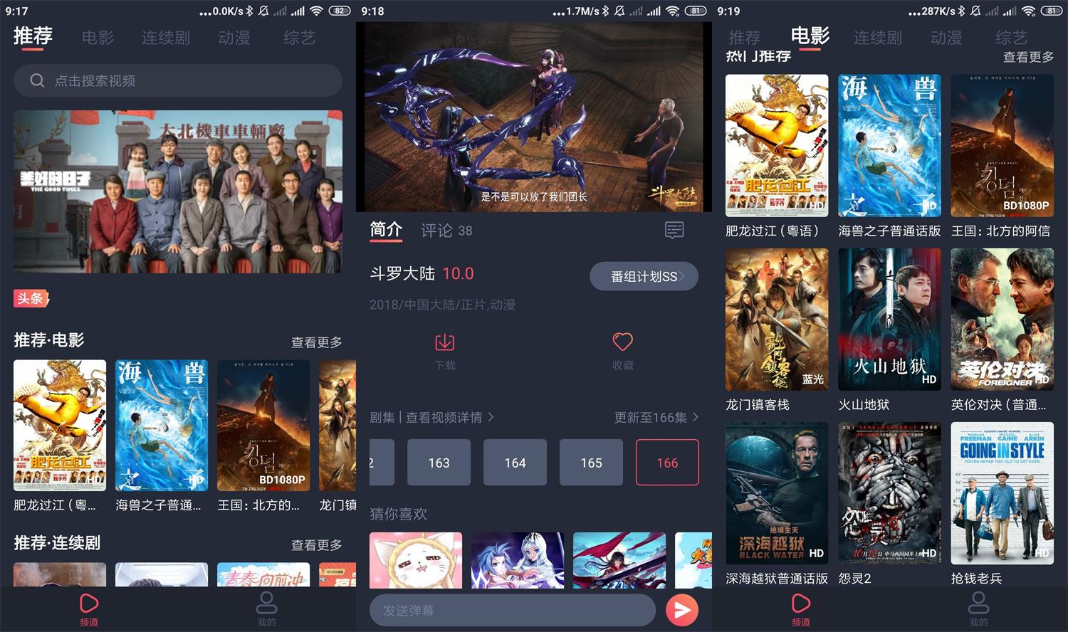 安卓追鸭影视v1.5.1绿化版-D42资源网