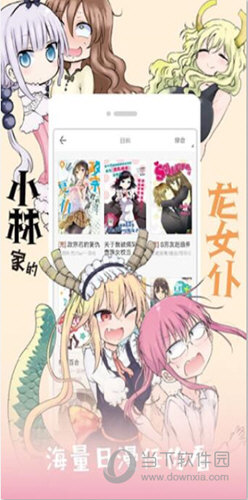 安卓36漫画v9.6.197 海量漫画免费看-D42资源网