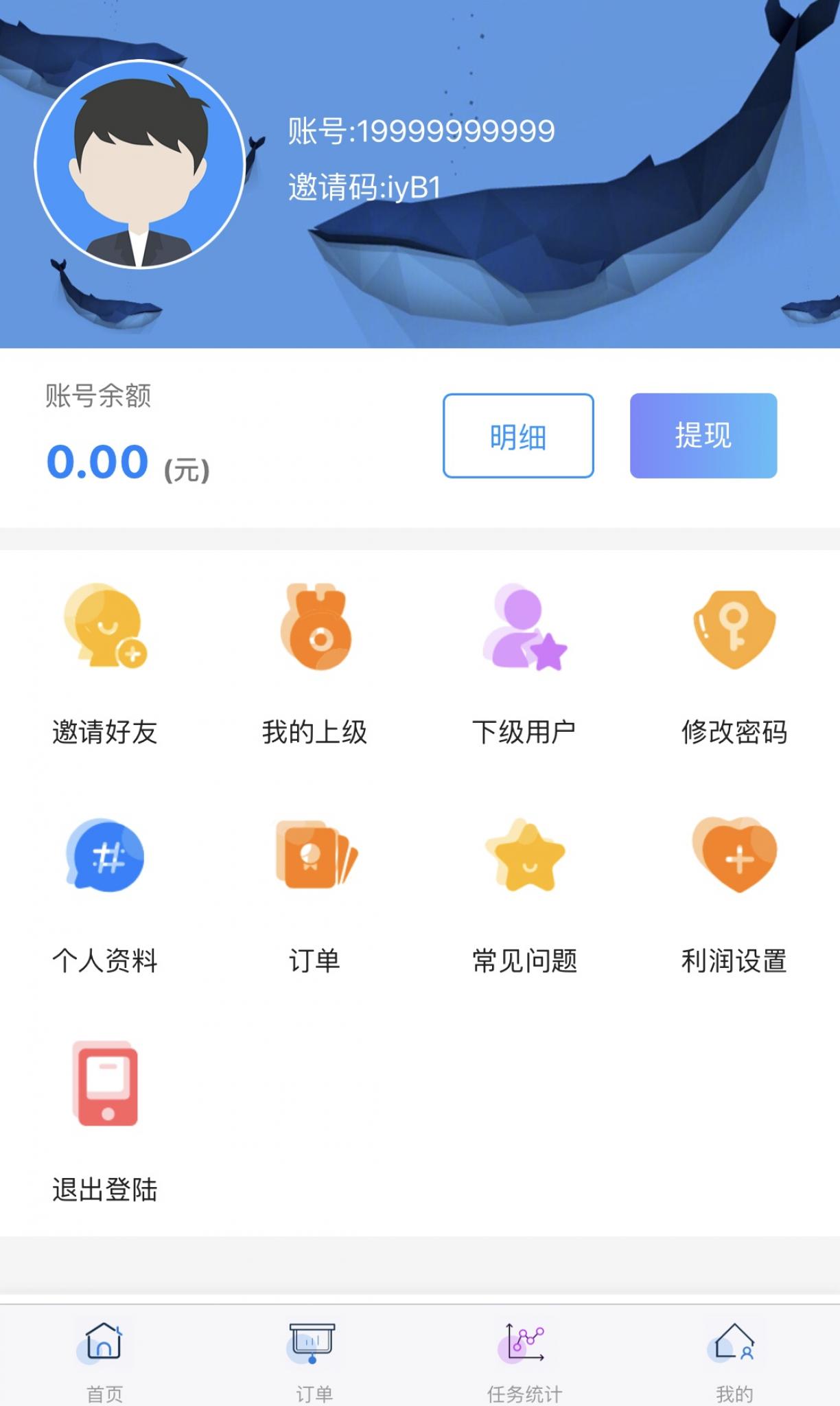 QQ辅助任务平台源码-D42资源网