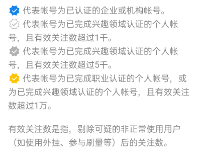 2021最新百分百微信视频号认证-D42资源网